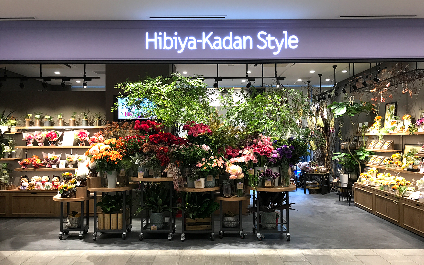 Hibiya-Kadan Style なんばスカイオ店（大阪市中央区）